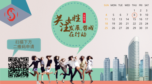 3月+女性+组织优惠月_官方公众号首图_2018.02.28.png