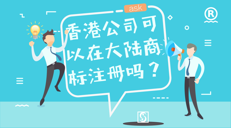 香港_官方公众号首图_2018.07.16.png